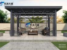 中式铝艺凉亭01
