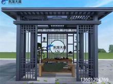 中式铝艺凉亭02